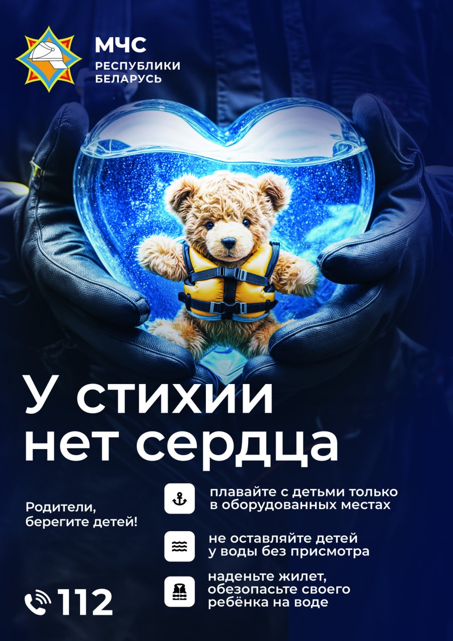 Бренд-пакет«У стихии нет сердца»