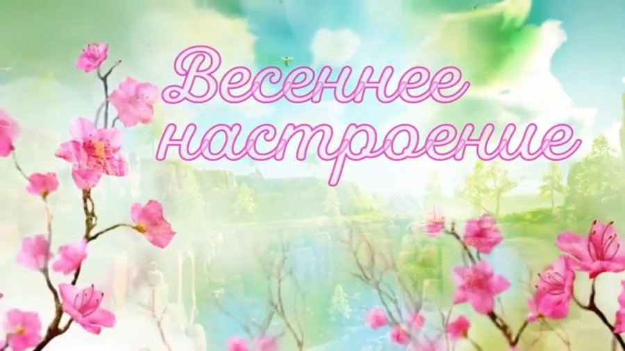 Вернисаж 