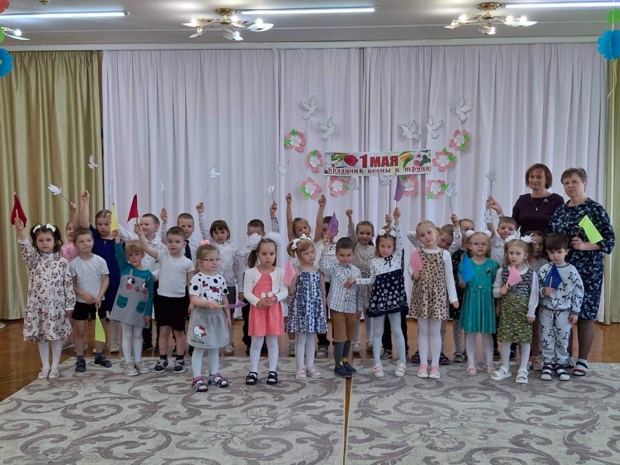 1 мая - праздник мира, весны и труда