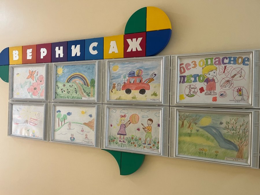 Выставка рисунков «Мы рисуем лето»