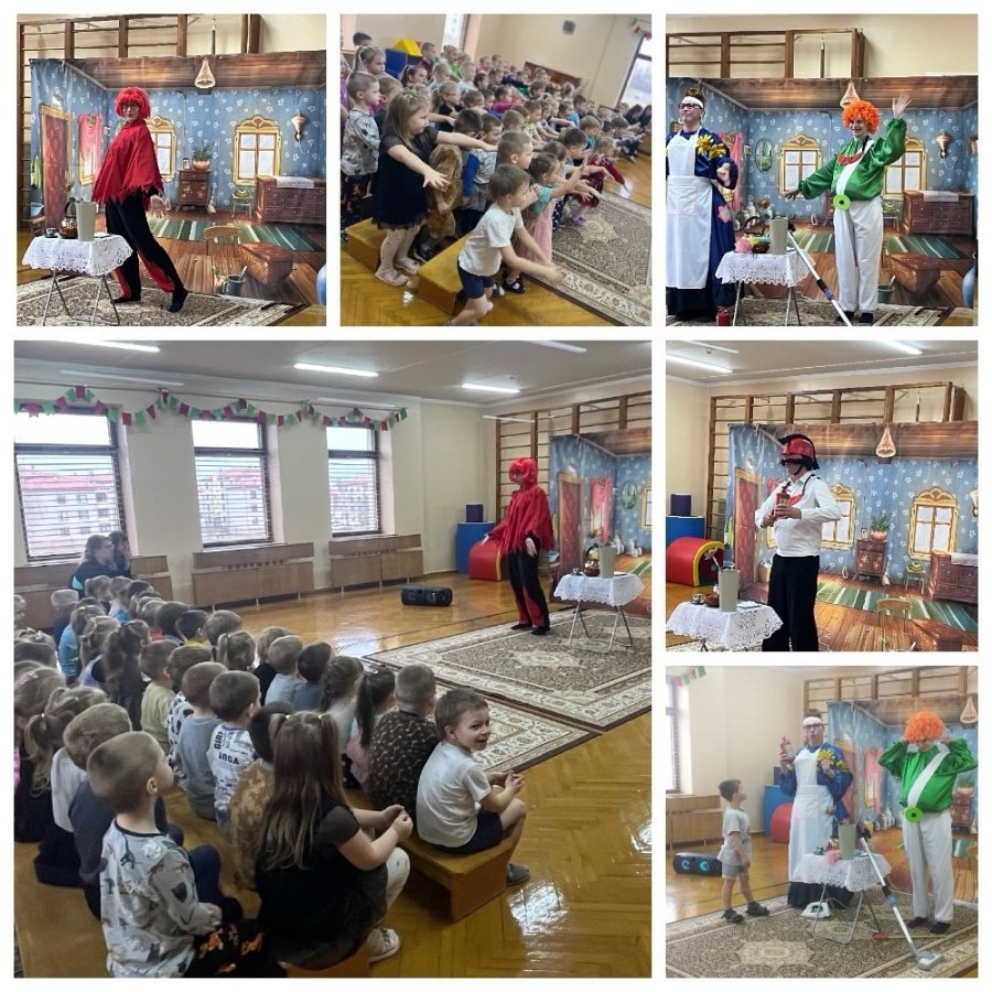Театрально-игровое представление 