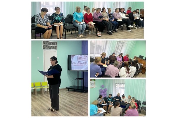 Семинар-практикум для педагогов