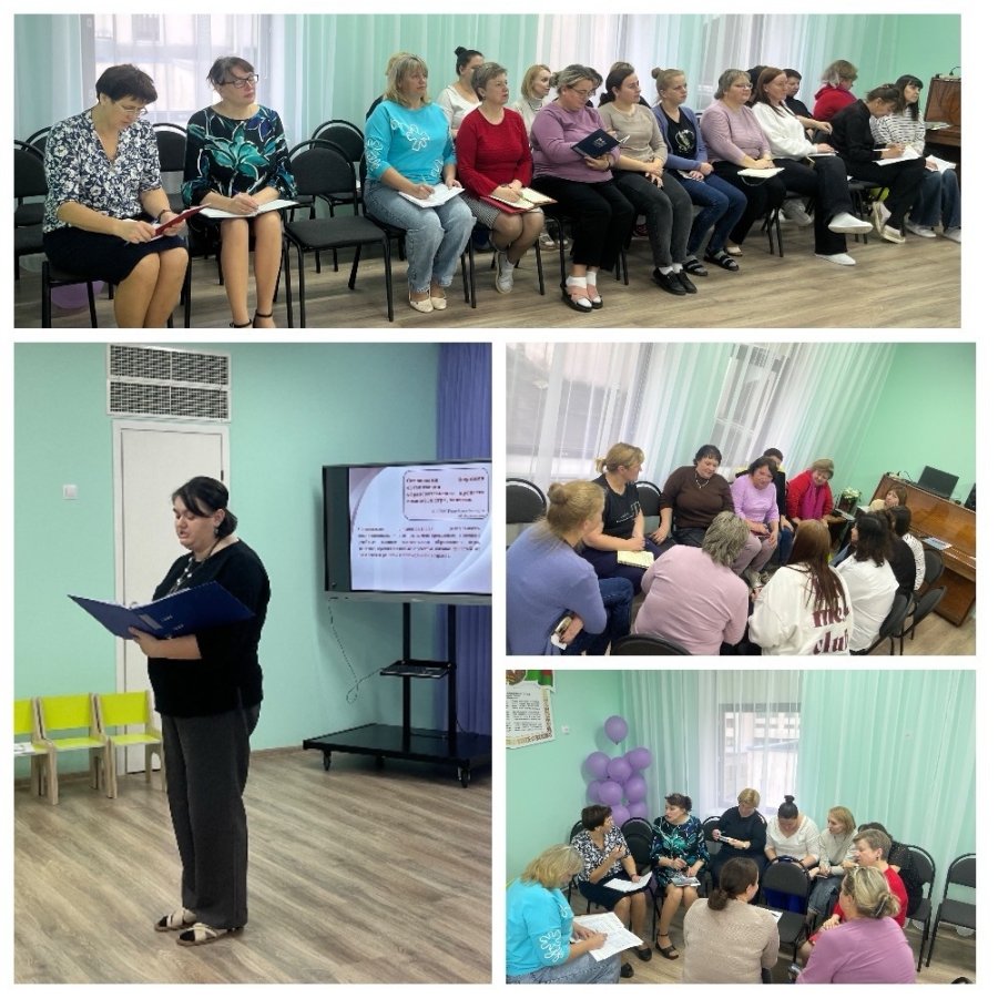 Семинар-практикум для педагогов