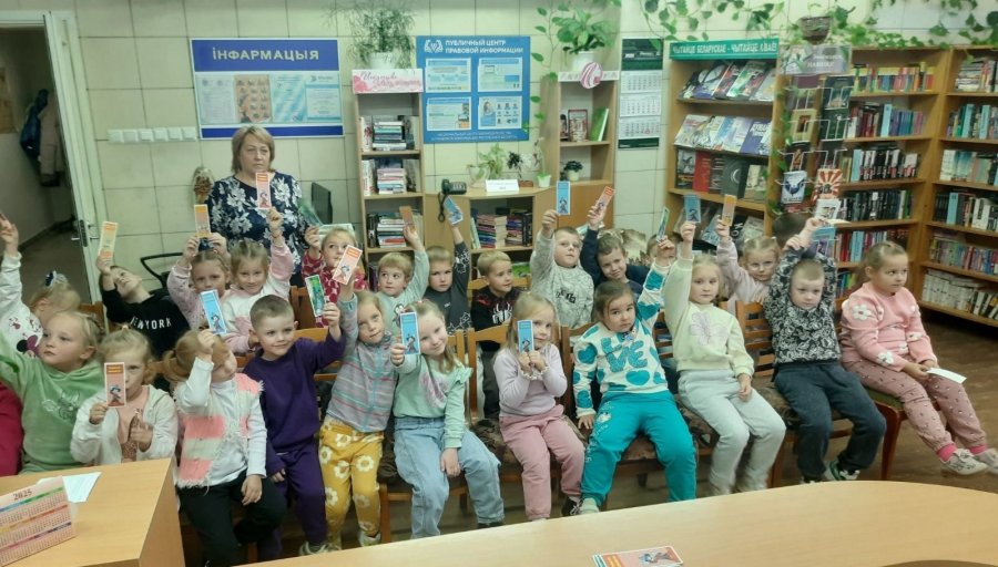 Посещение библиотеки