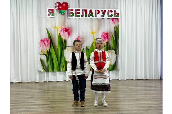 Письмо о Беларуси