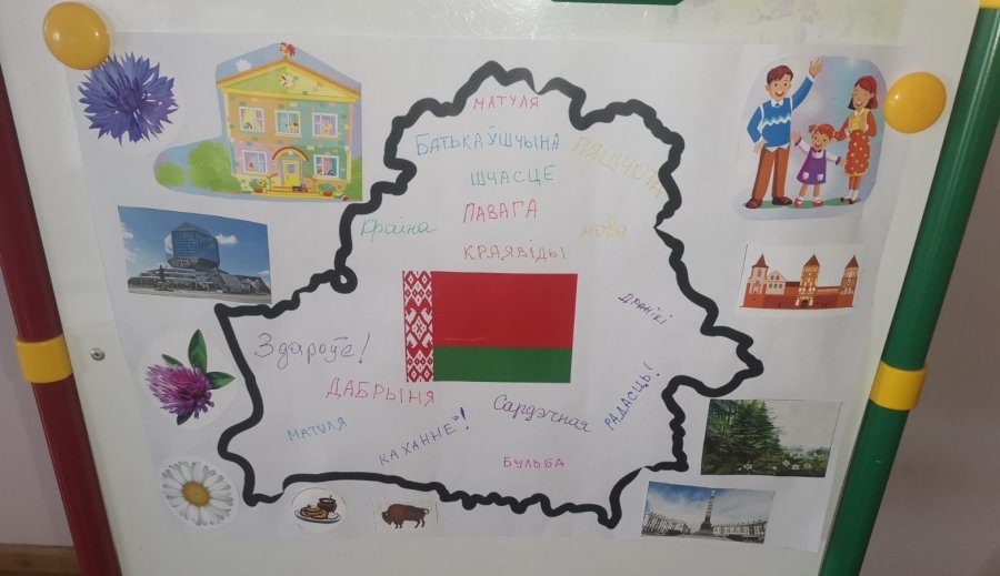 Акцыя 