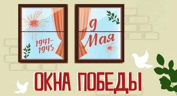 Акция 