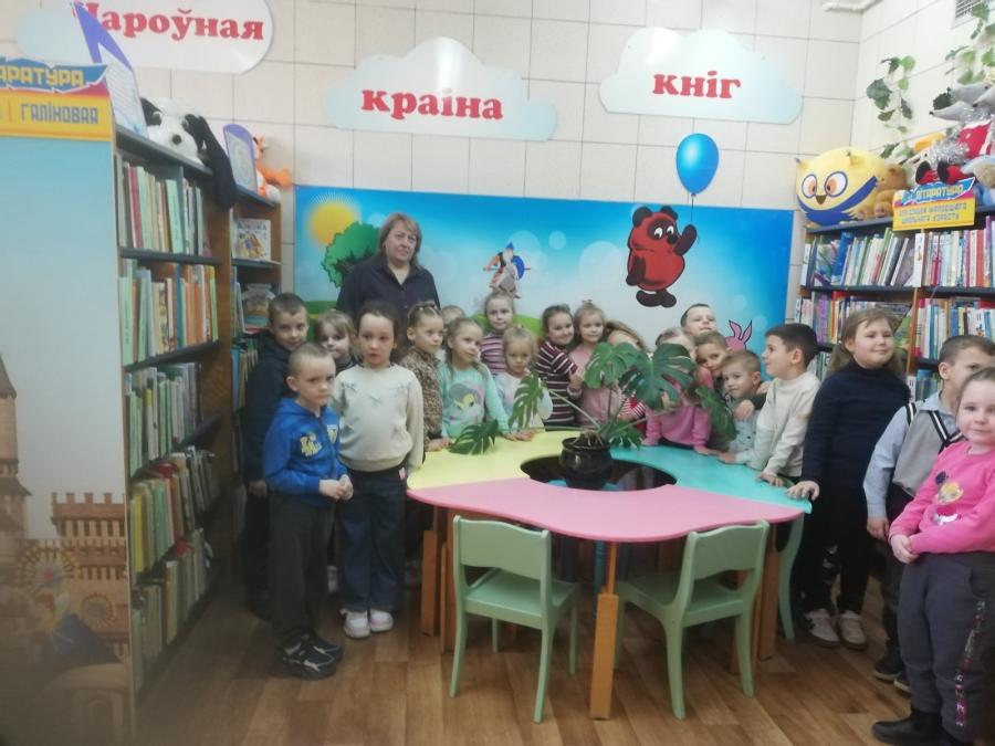 Экскурсия в библиотеку