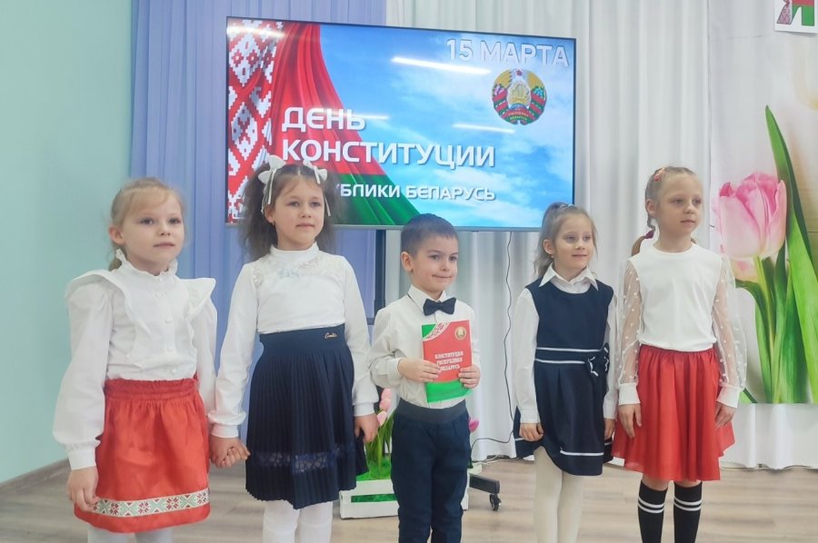День Конституции Республики Беларусь
